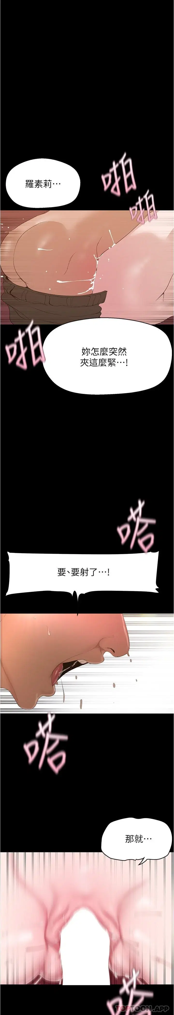 第198話