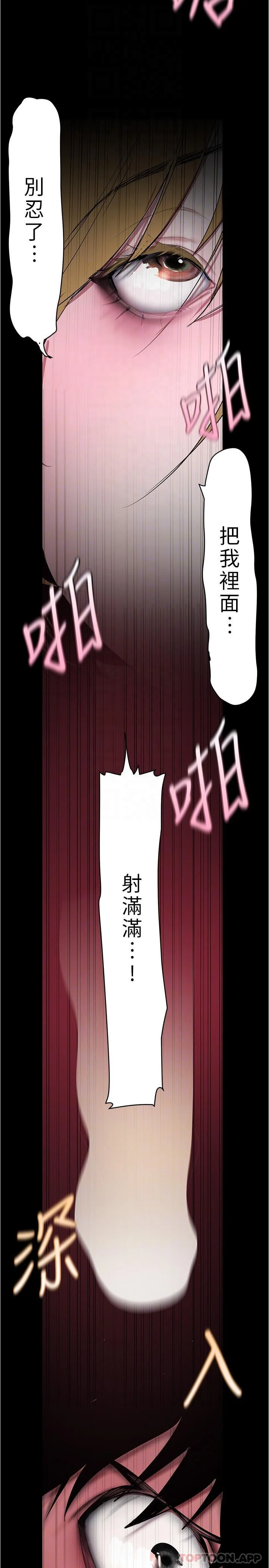 第198話