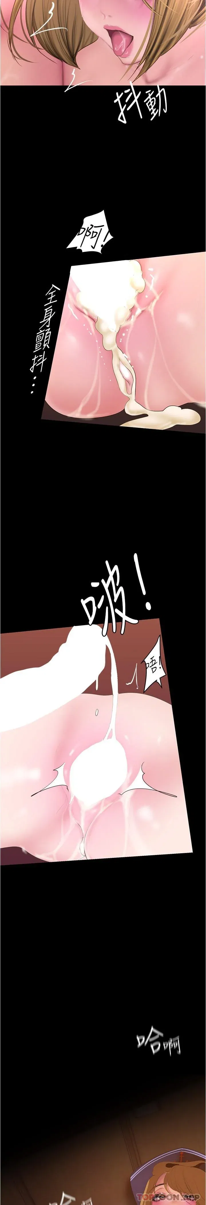 第198話
