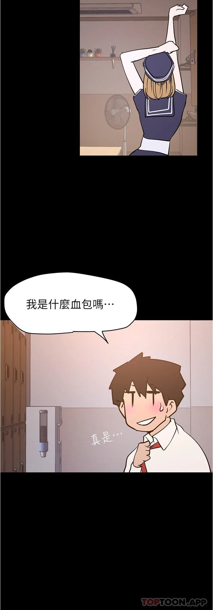 第198話