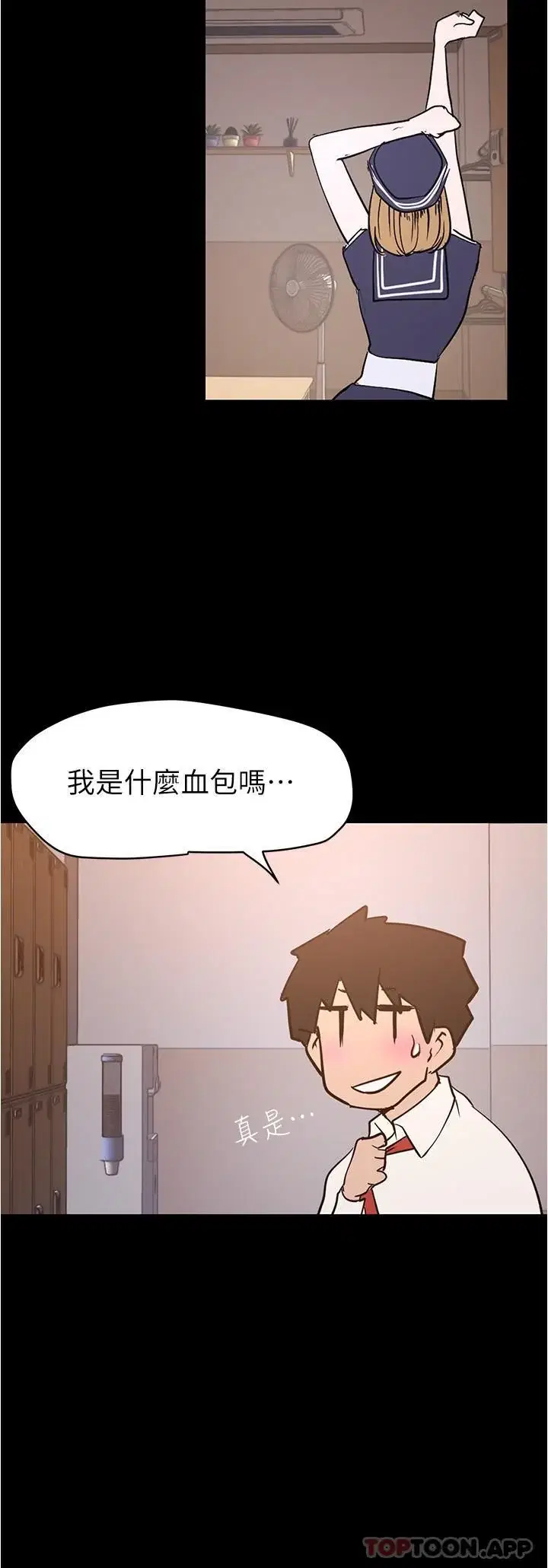 第198話