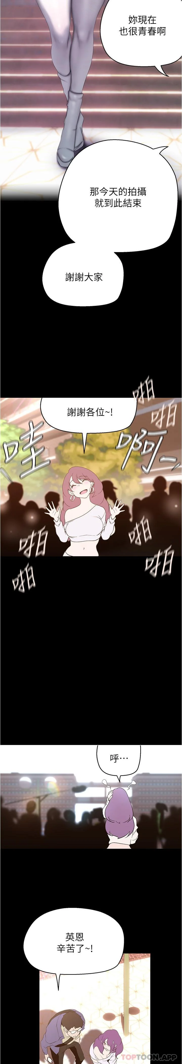 第198話
