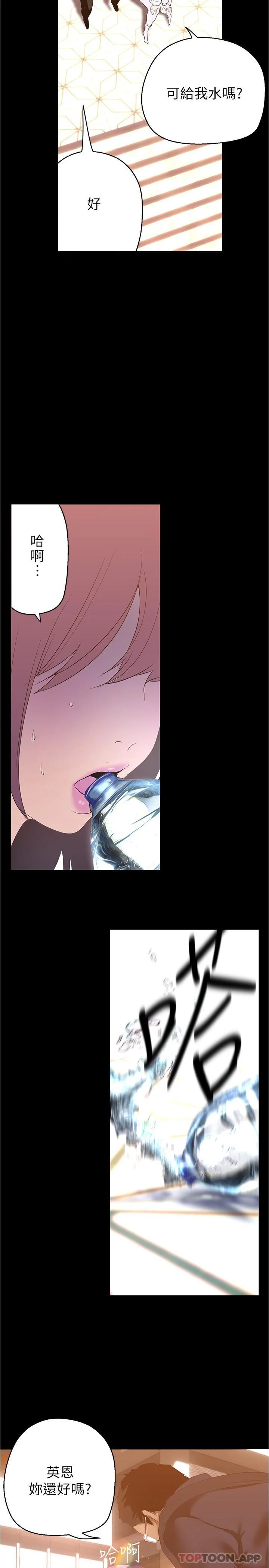 第198話