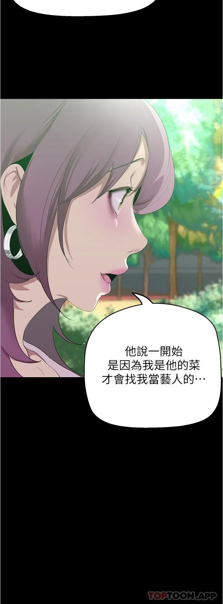 第199話