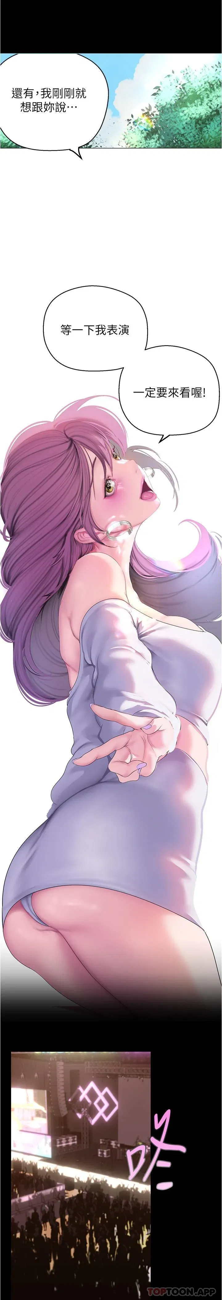 第199話