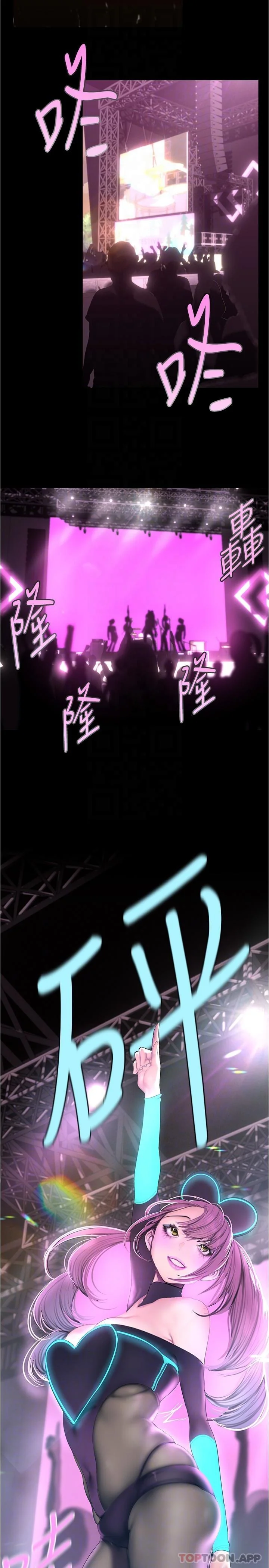 第199話