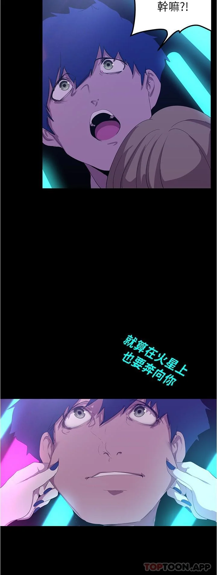 第199話