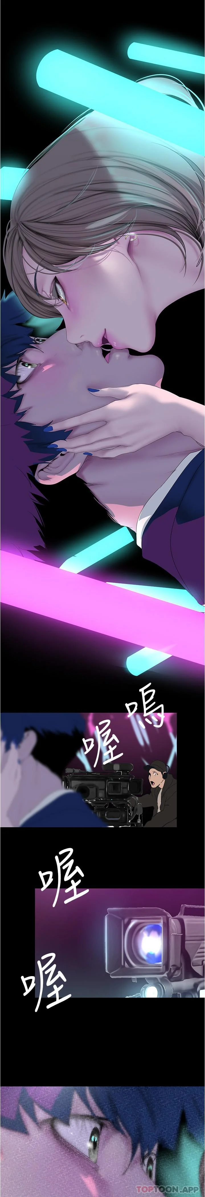 第199話