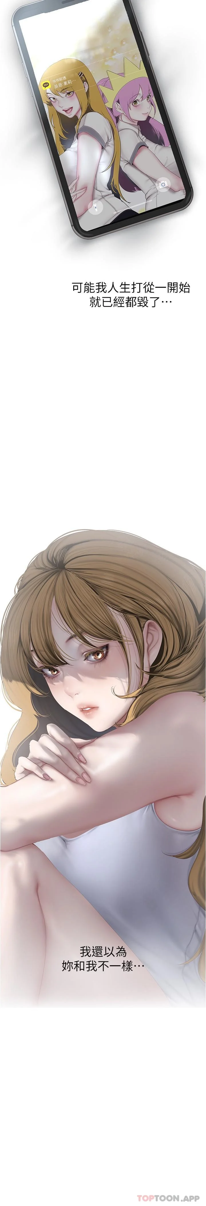 第199話