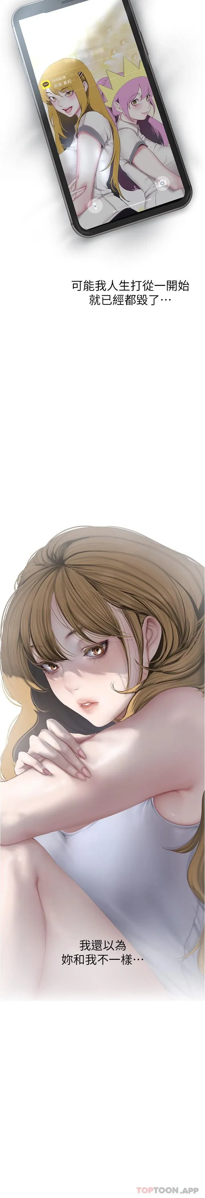 第199話