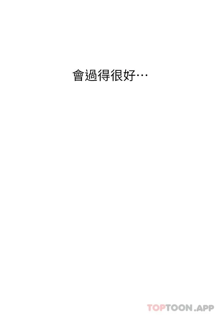 第199話