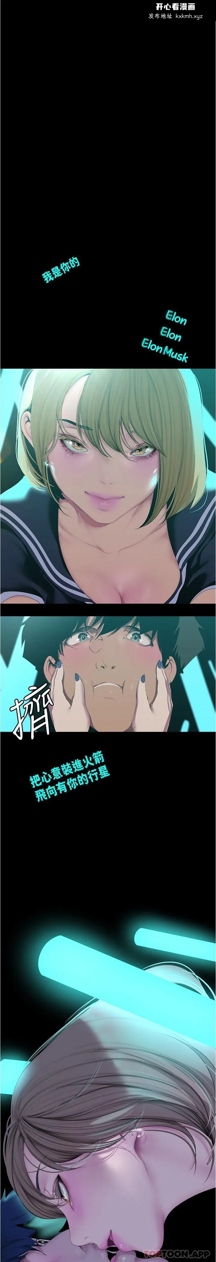 第200話