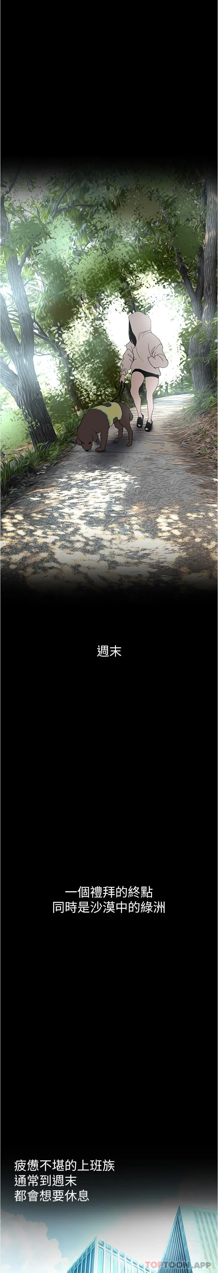 第200話