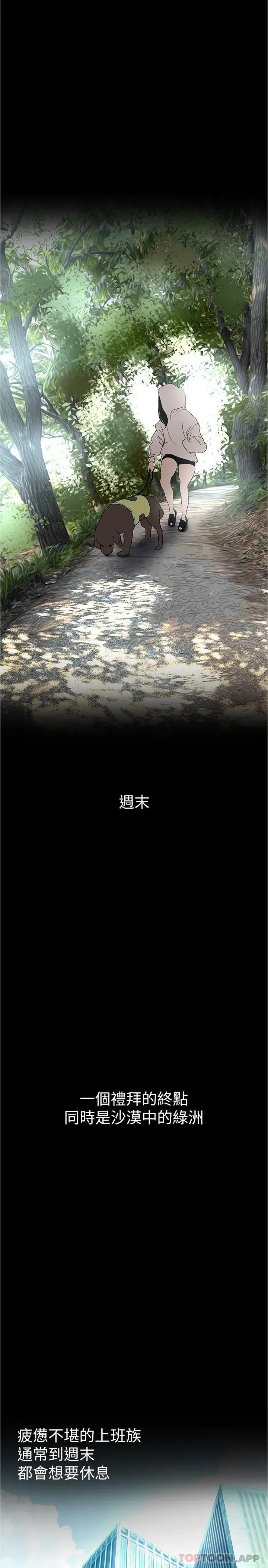第200話