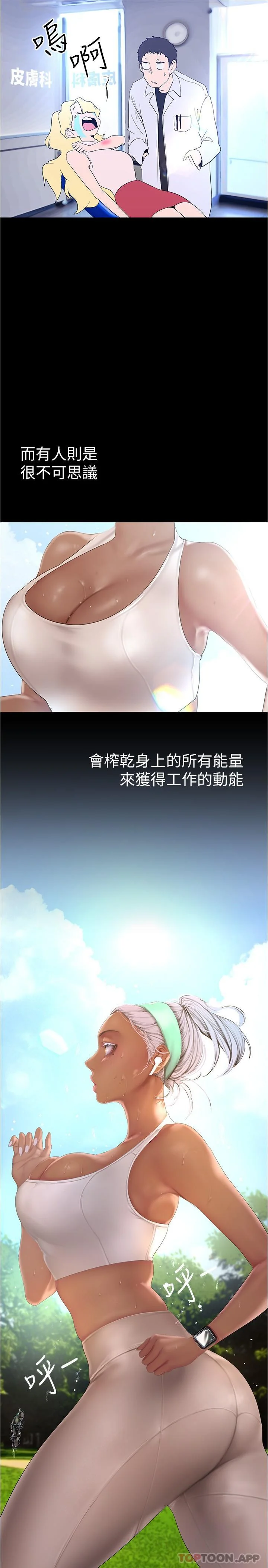 第200話