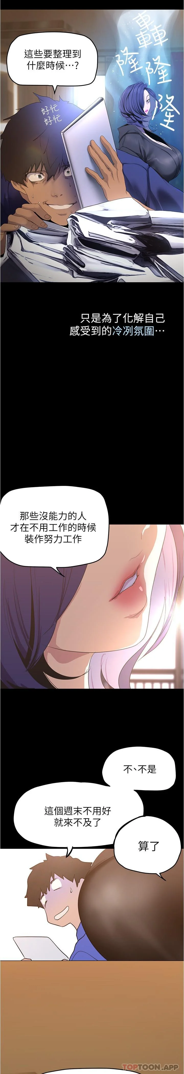 第200話