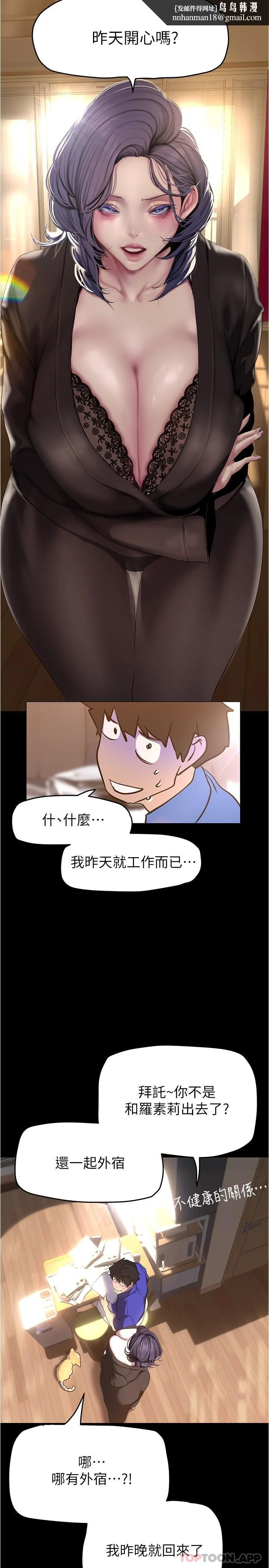 第200話
