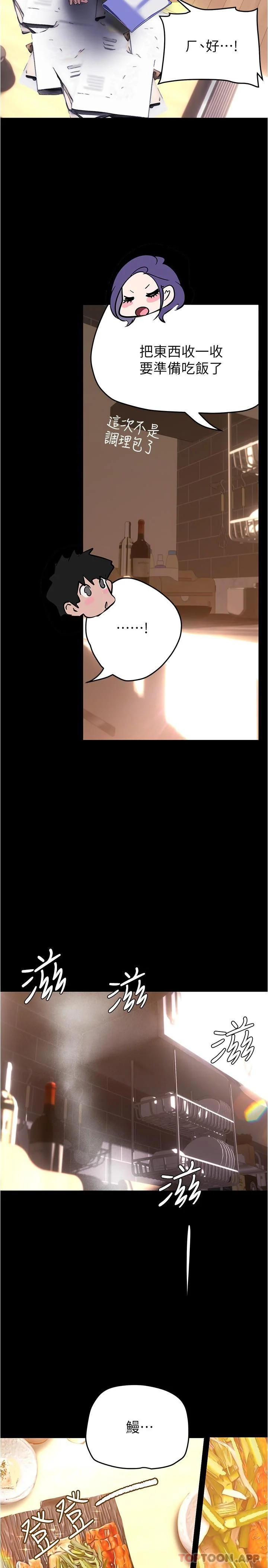 第200話