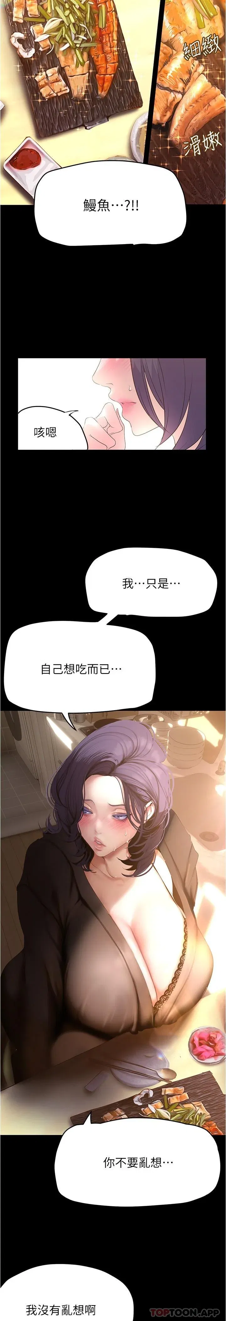 第200話