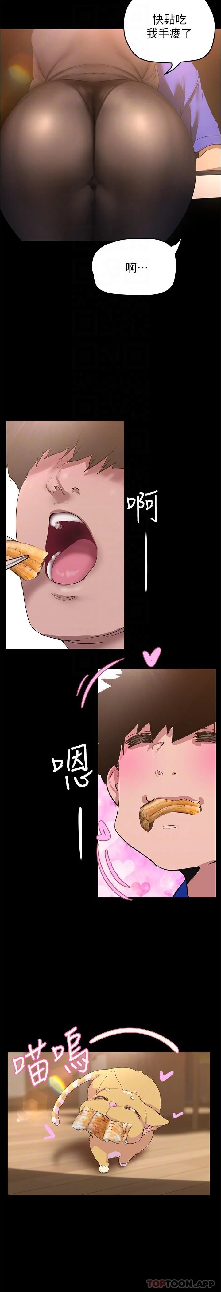 第200話