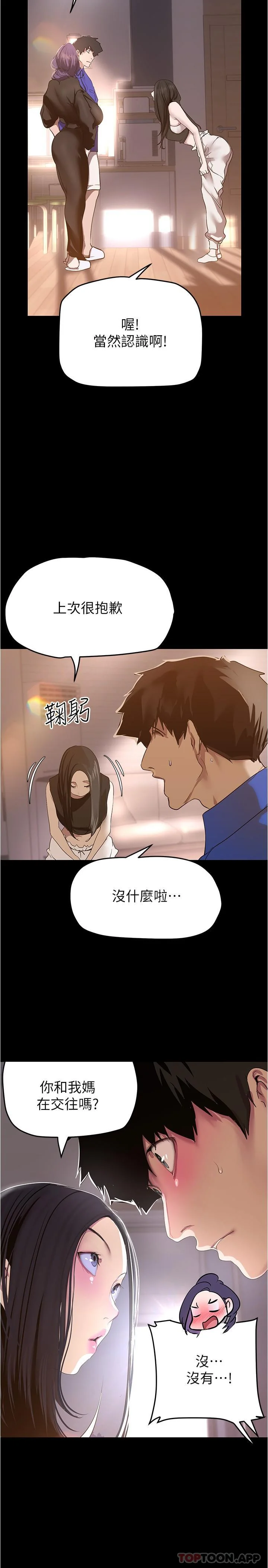 第200話