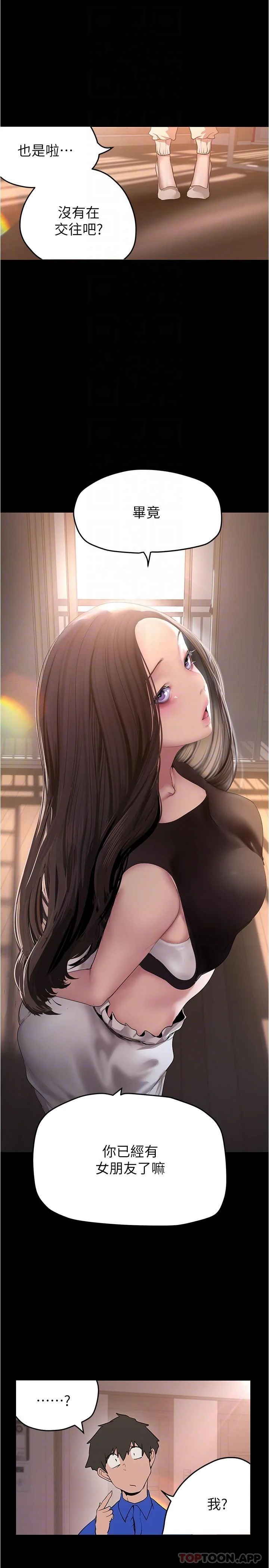 第200話