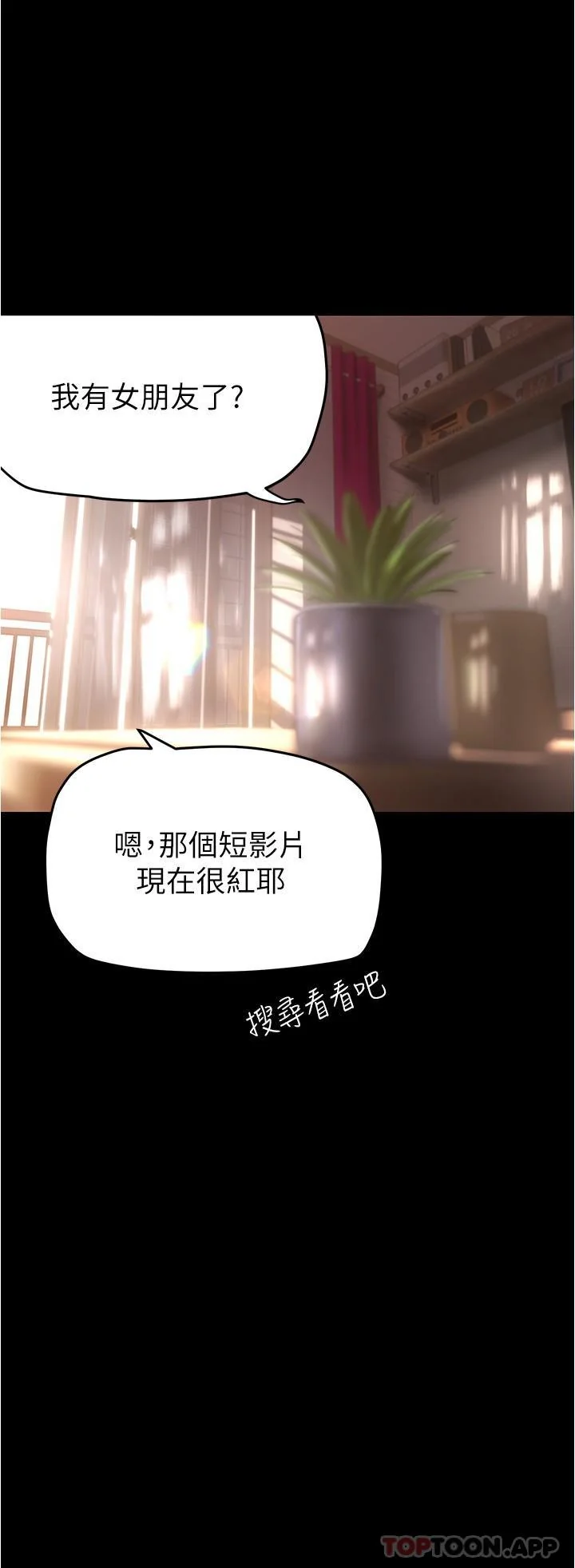 第200話