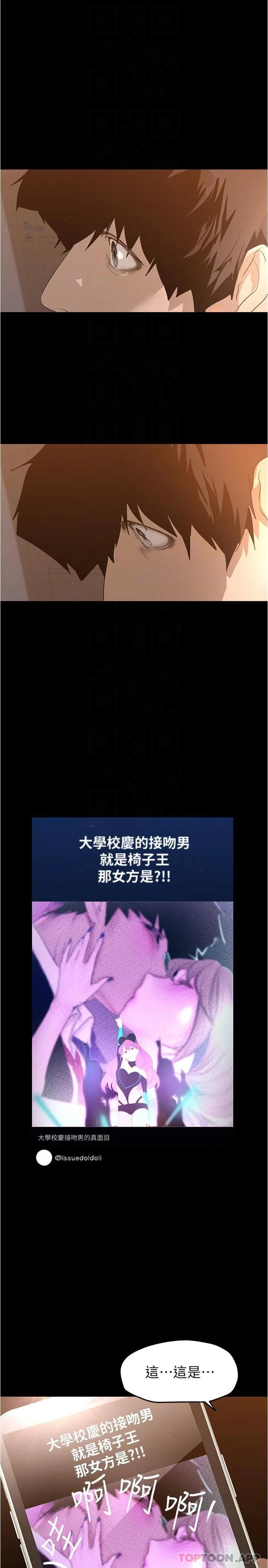 第200話