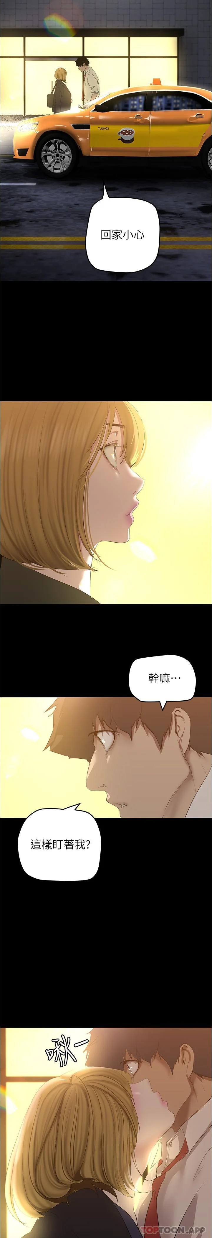 第200話