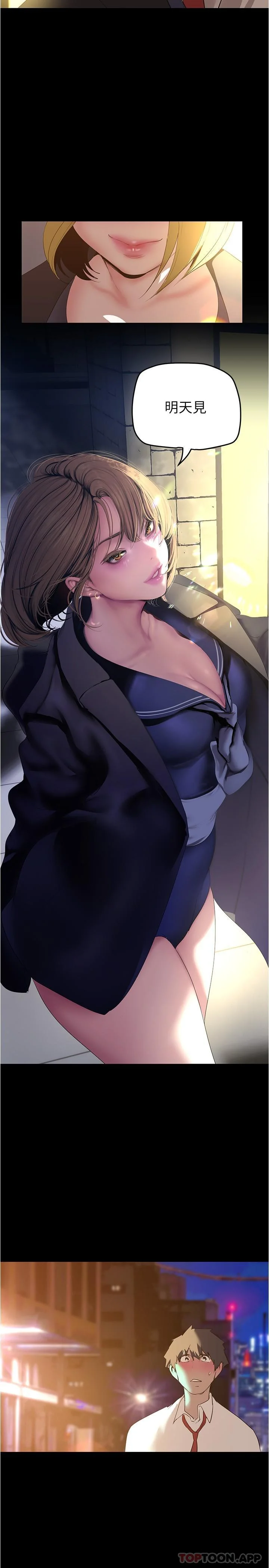 第200話