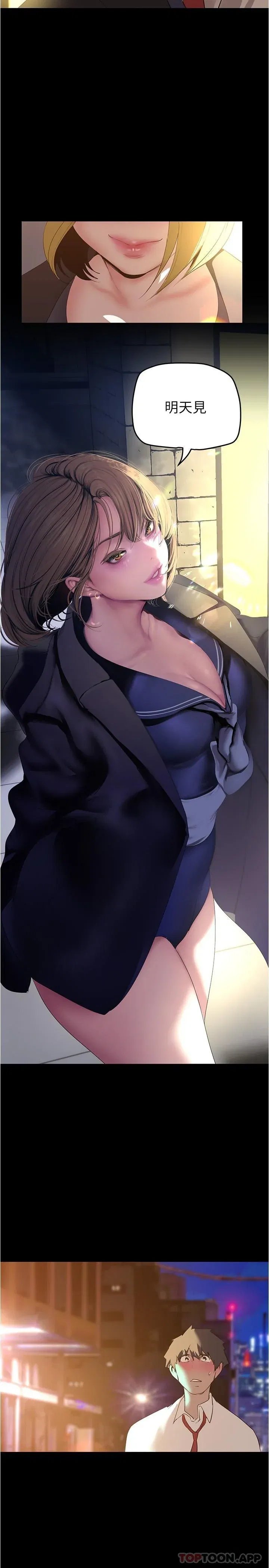 第200話