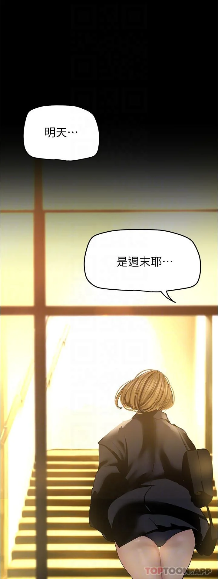 第200話