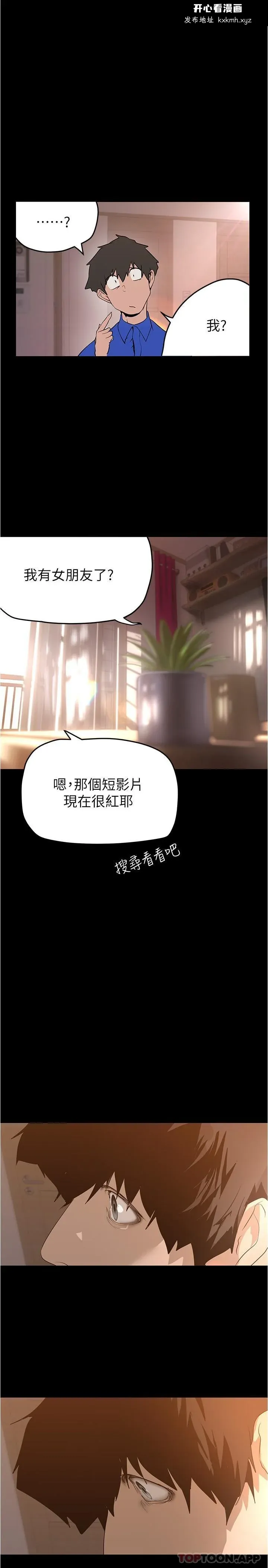 第201話