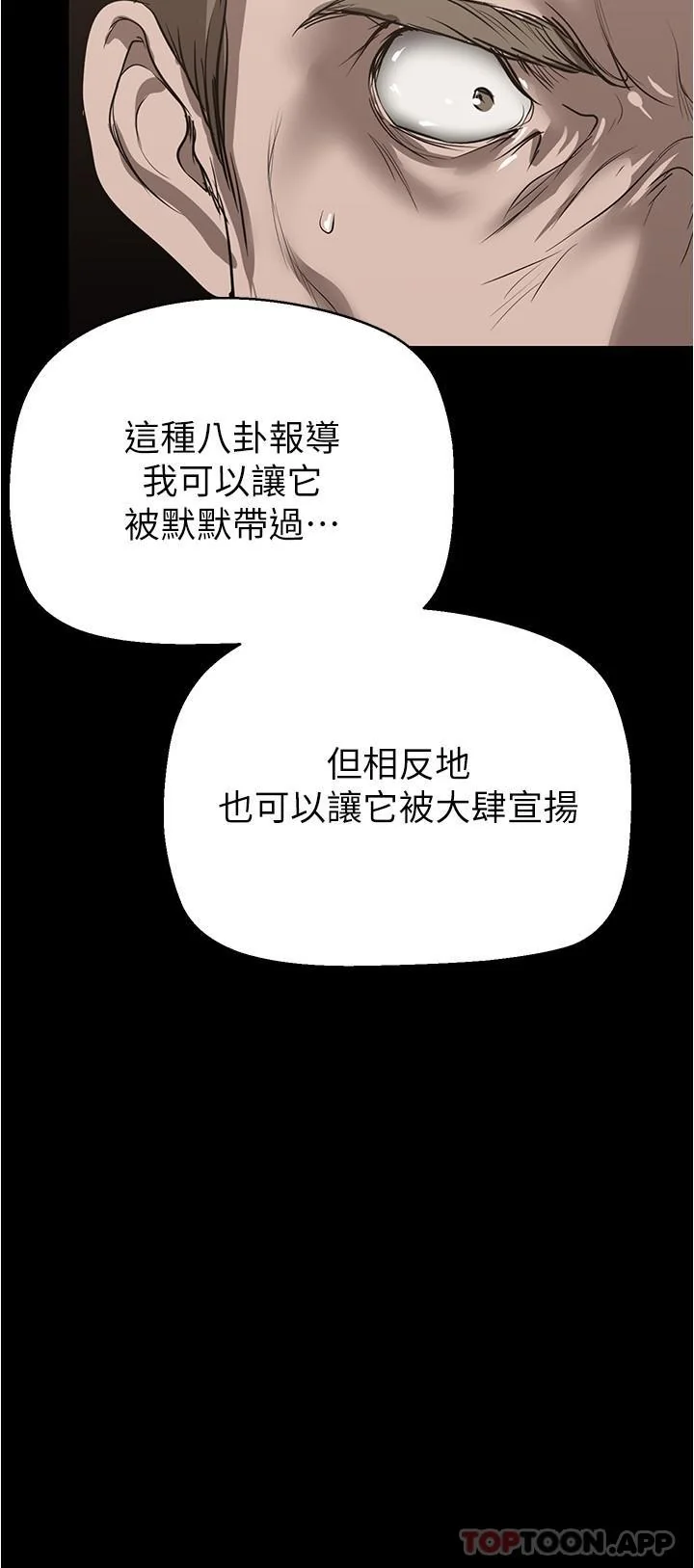 第201話