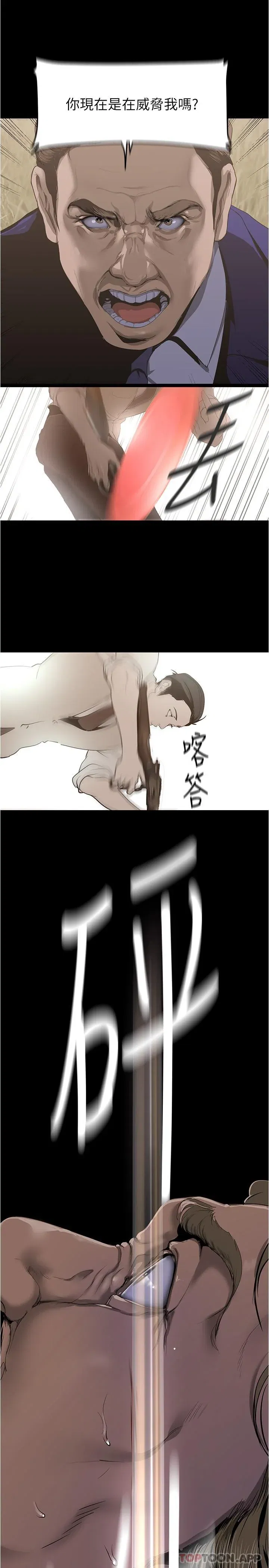第201話