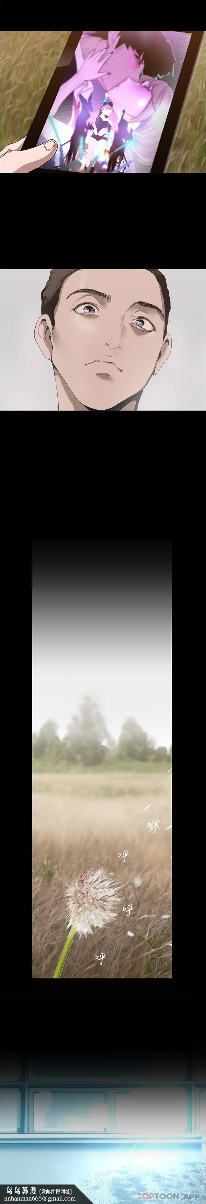 第201話