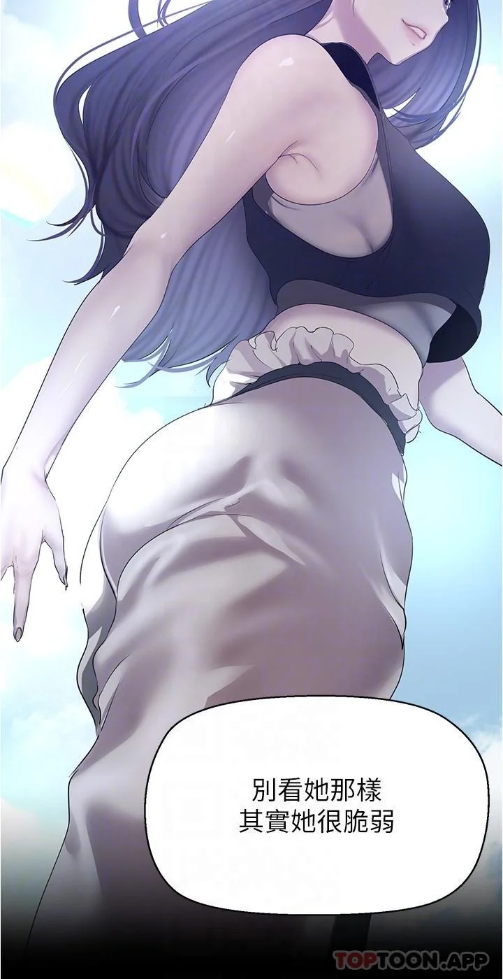 第201話