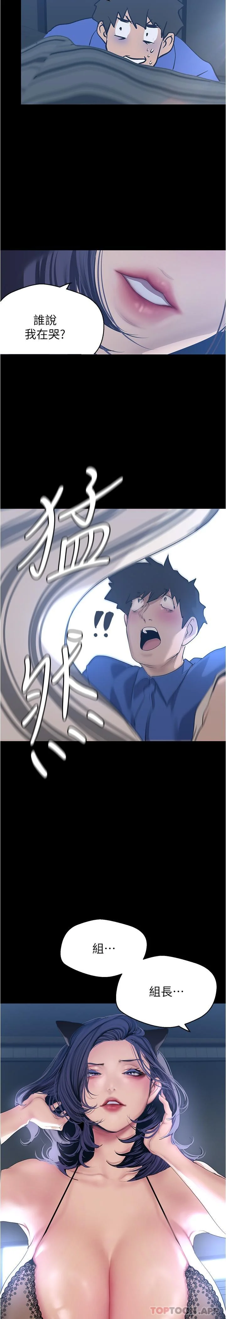 第201話