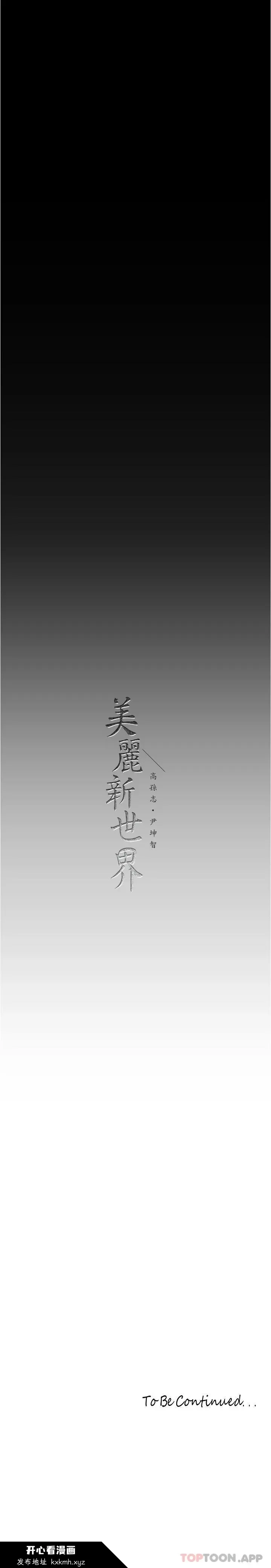第201話
