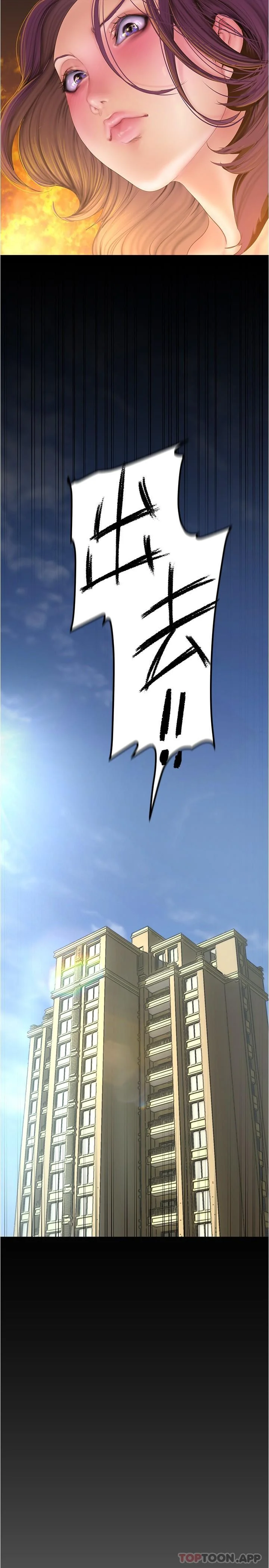 第201話