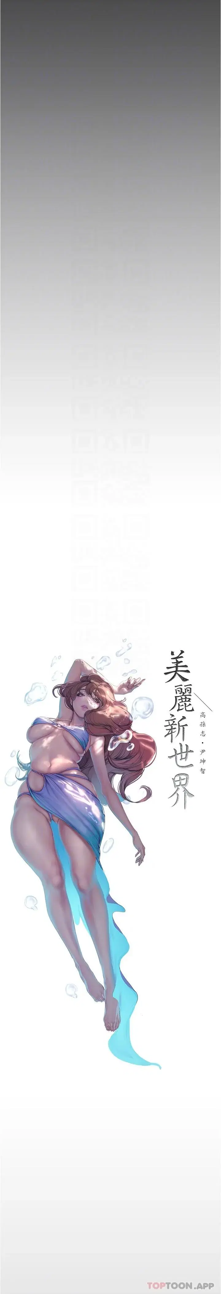 第201話