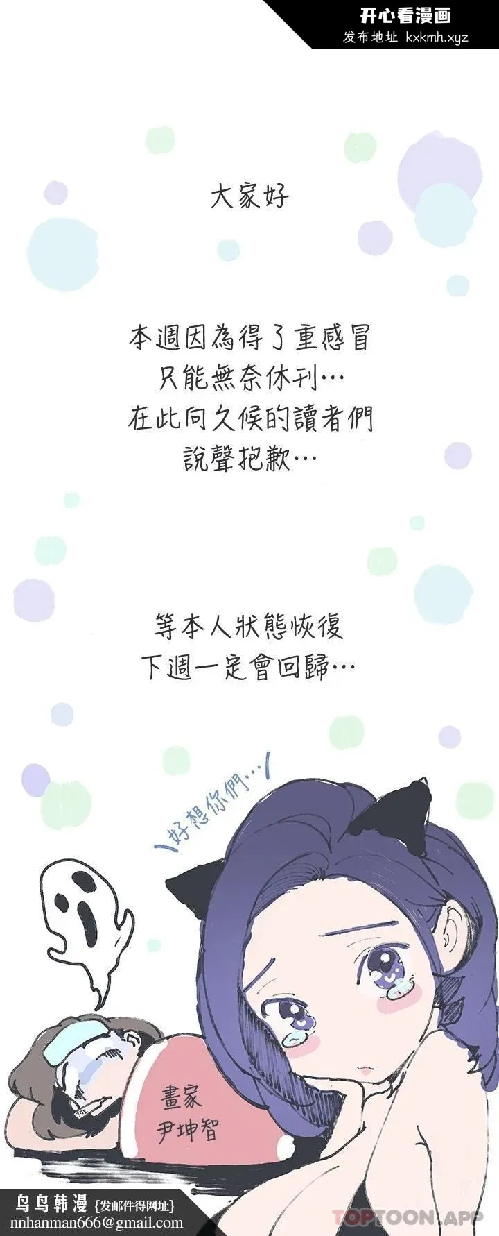 第202話