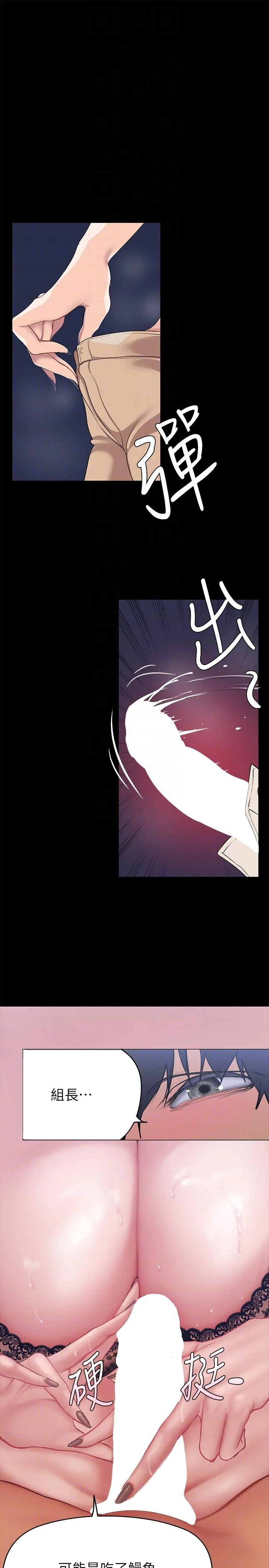第203話