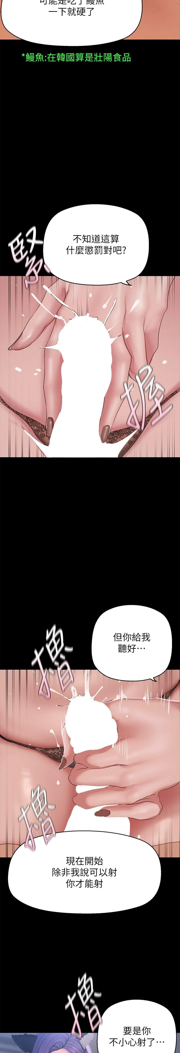 第203話