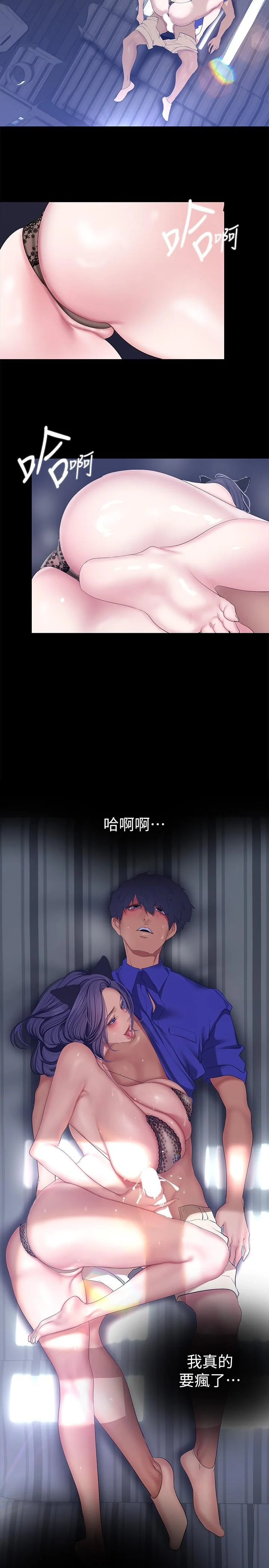 第203話