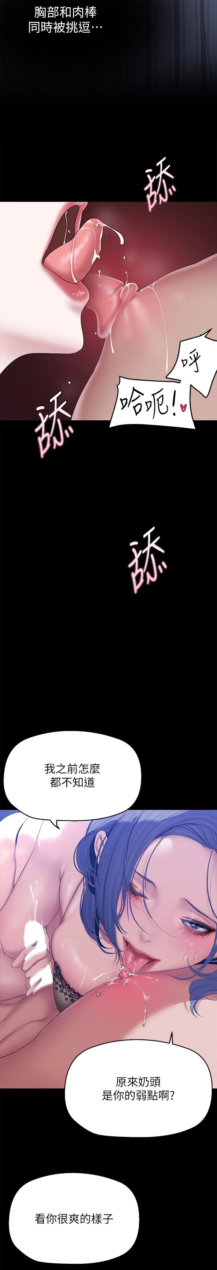 第203話