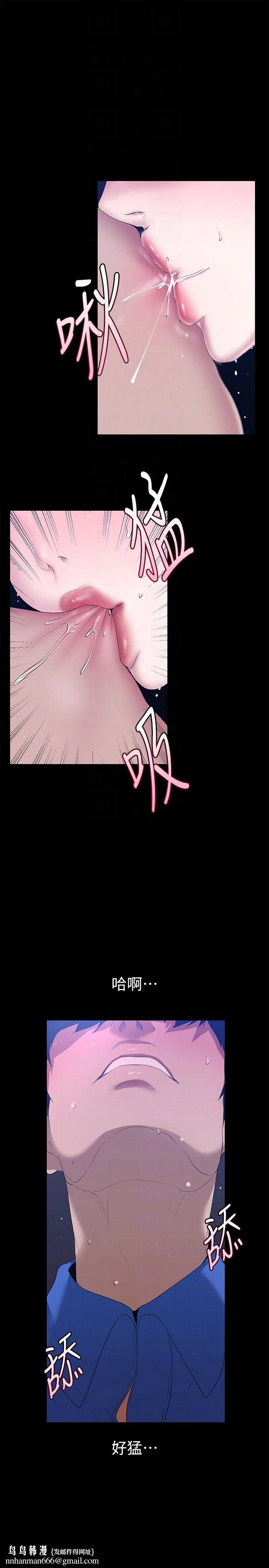 第203話