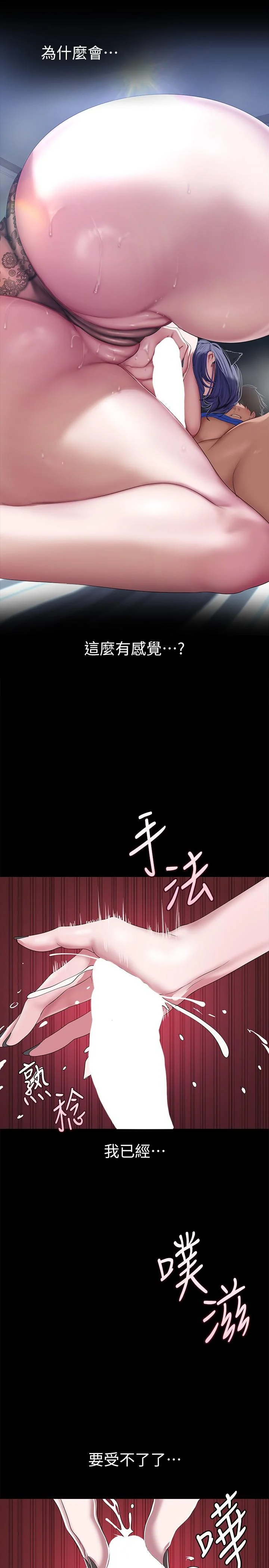 第203話