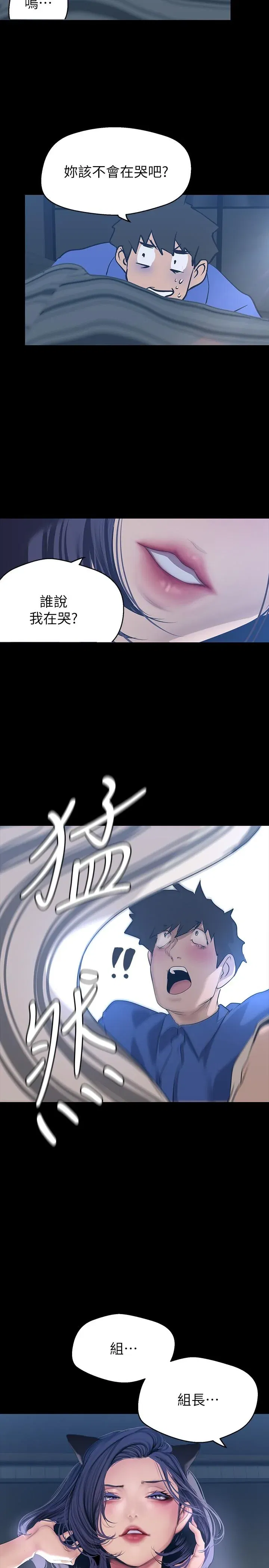 第203話