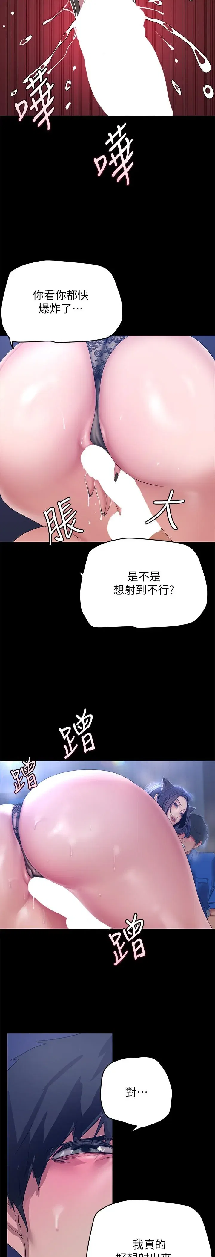 第203話